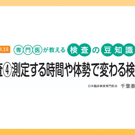 肝酵素 AST(GOT)、ALT(GPT)[ラボ NO.536（2023.9.発行）より] | 一般社団法人日本臨床検査専門医会｜臨床検査医に ...